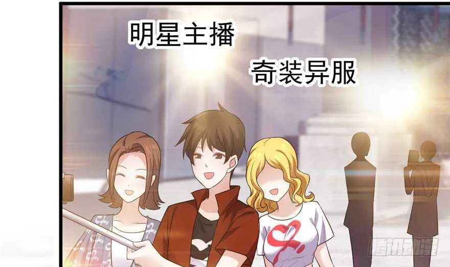 少年的情怀总是诗 第112页