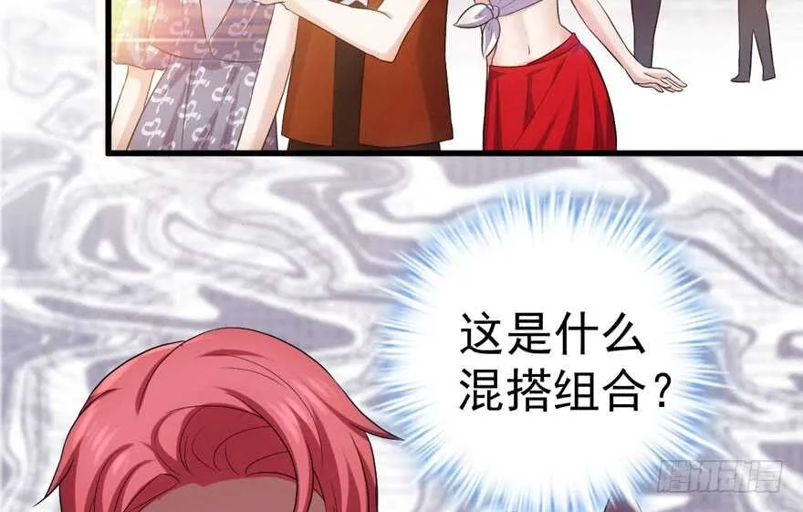 少年的情怀总是诗 第113页