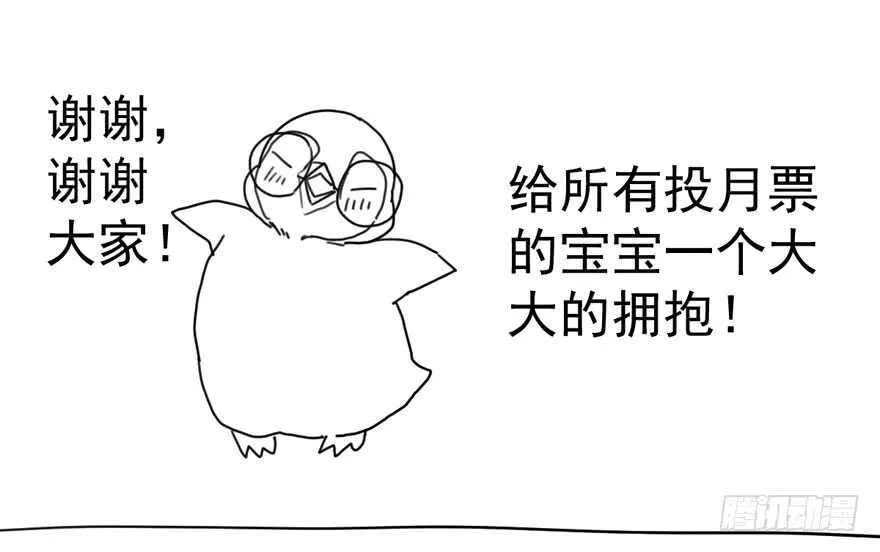 少年的情怀总是诗 第115页