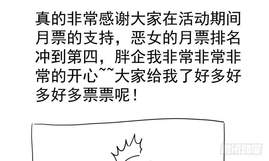 少年的情怀总是诗 第116页