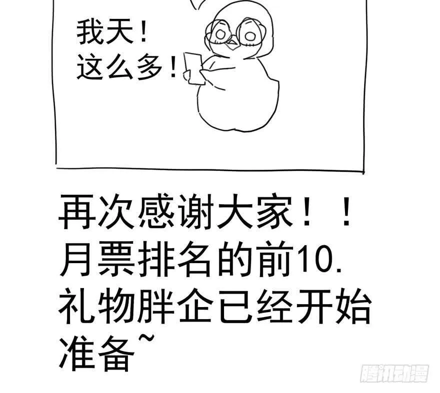 少年的情怀总是诗 第117页