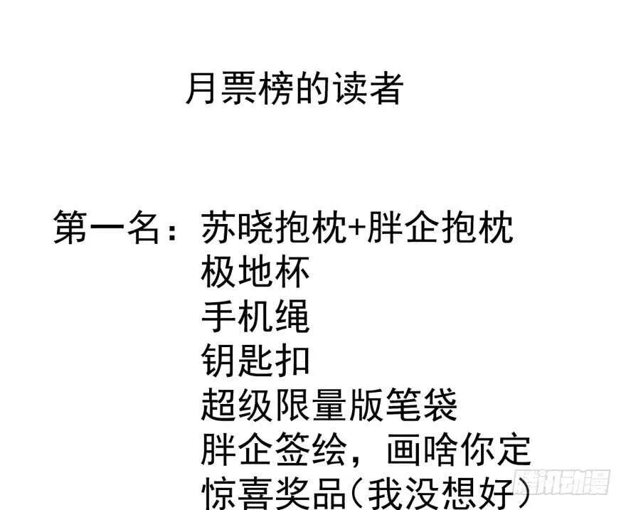 少年的情怀总是诗 第121页