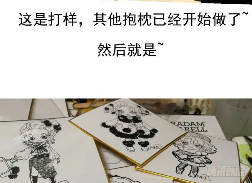 少年的情怀总是诗 第125页