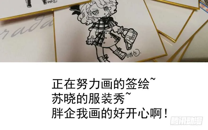 少年的情怀总是诗 第126页