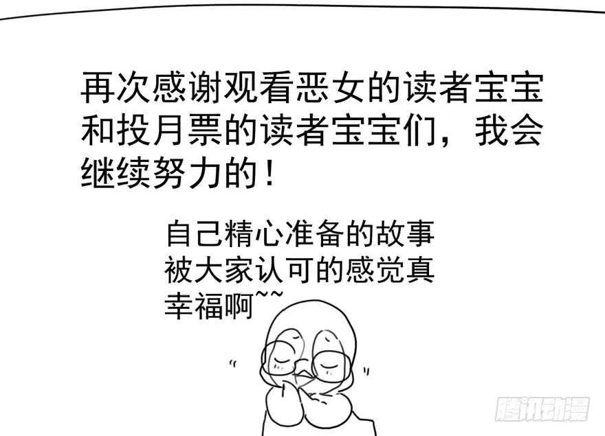 少年的情怀总是诗 第127页