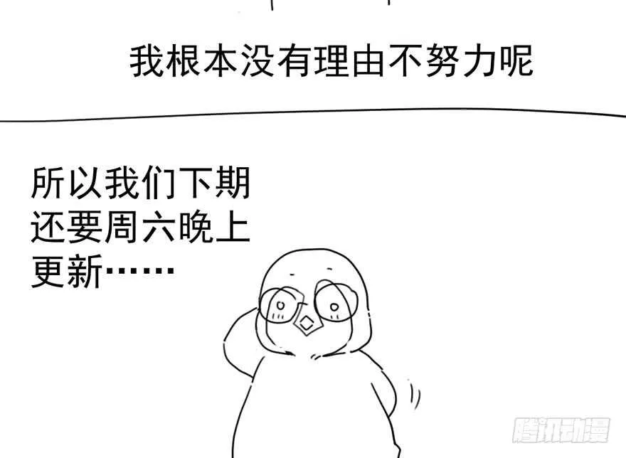 少年的情怀总是诗 第128页