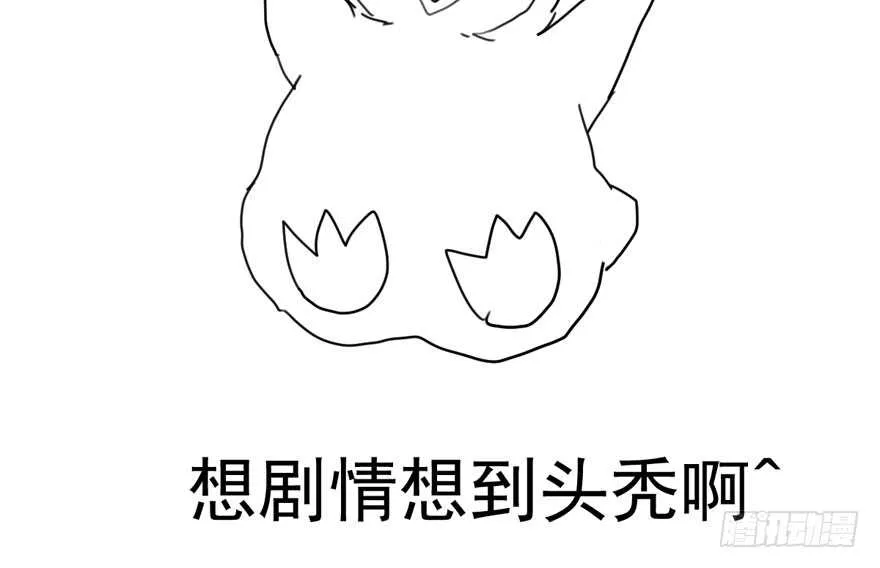 少年的情怀总是诗 第130页