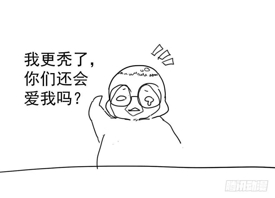 少年的情怀总是诗 第131页