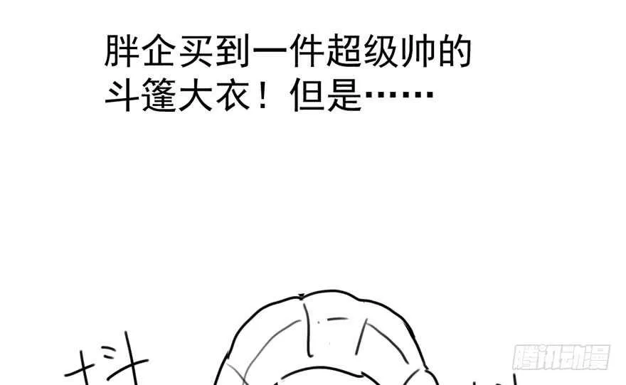 少年的情怀总是诗 第133页