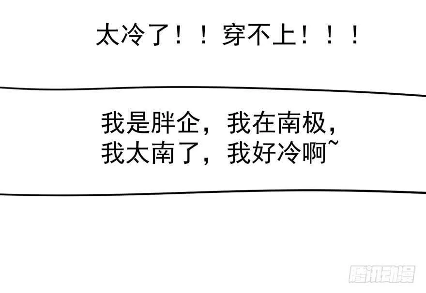 少年的情怀总是诗 第135页