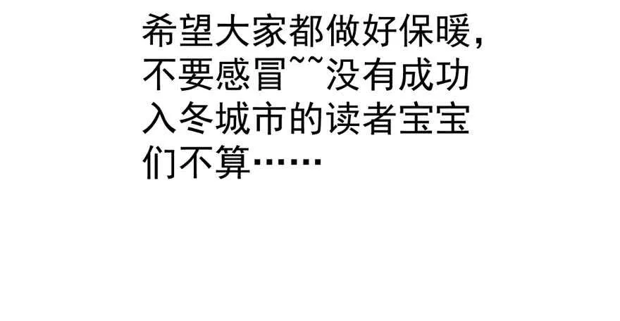 少年的情怀总是诗 第136页