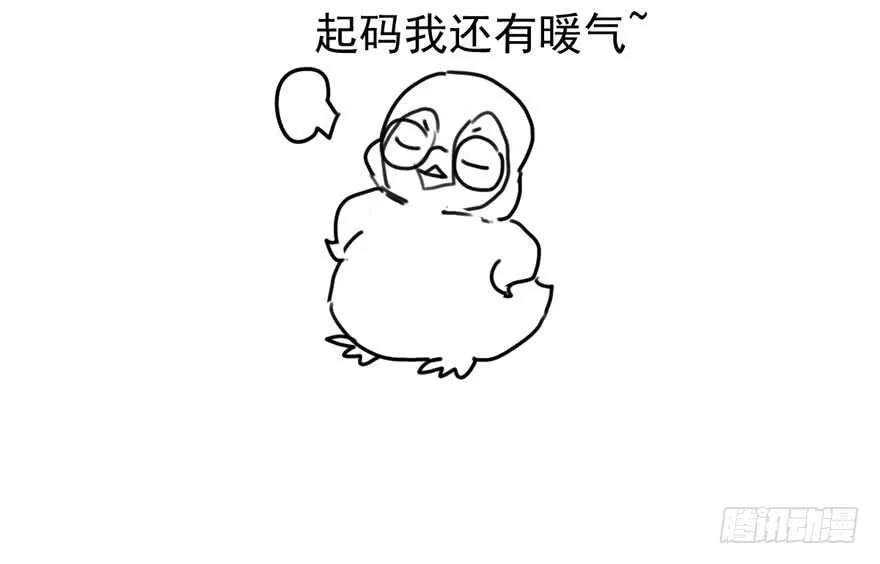 少年的情怀总是诗 第137页