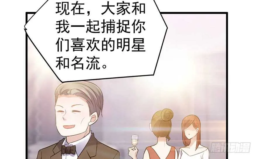 哦买尬，买它！ 第9页