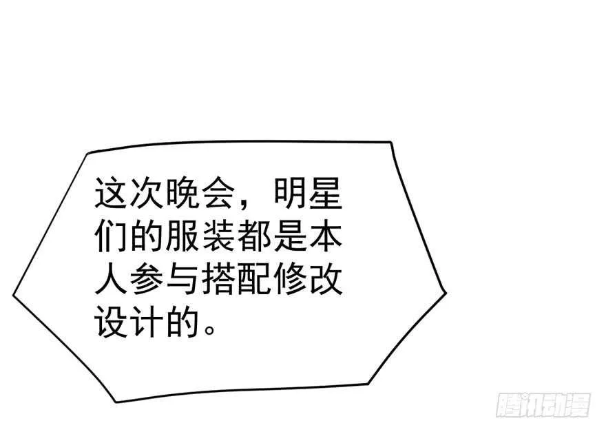 哦买尬，买它！ 第11页