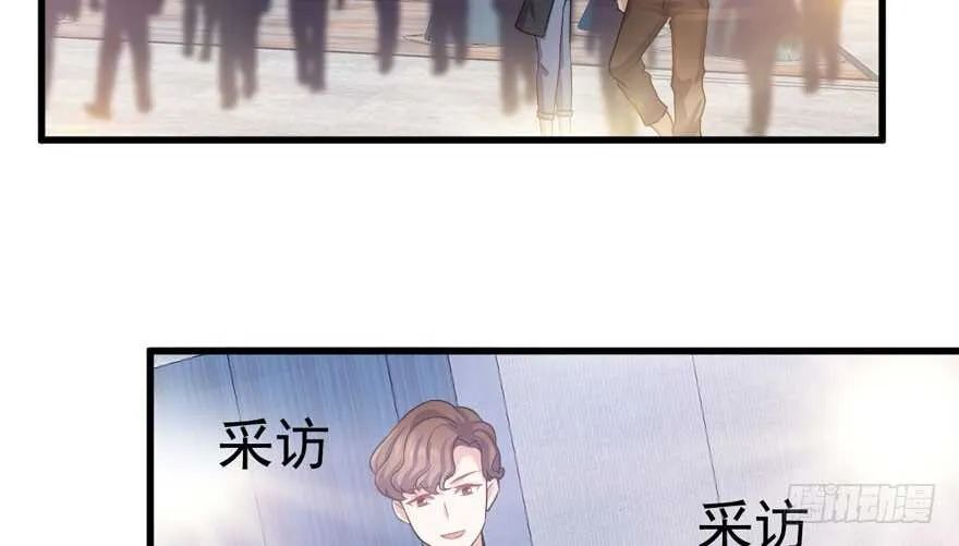 哦买尬，买它！ 第49页