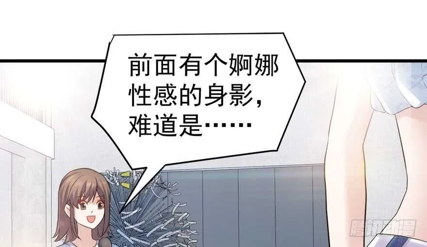 哦买尬，买它！ 第51页