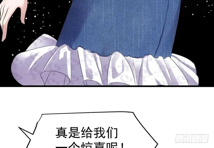 哦买尬，买它！ 第59页