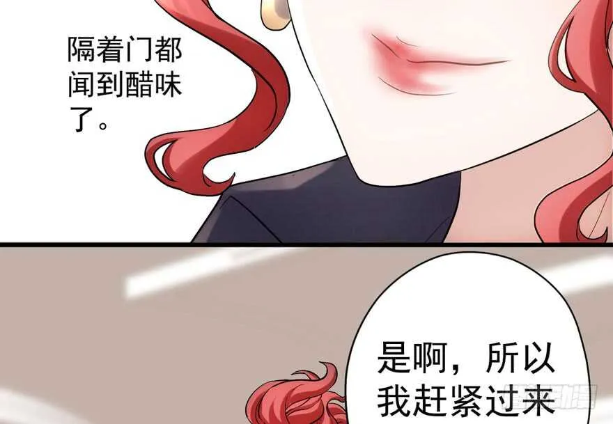 来和肖简抢人啊！ 第55页