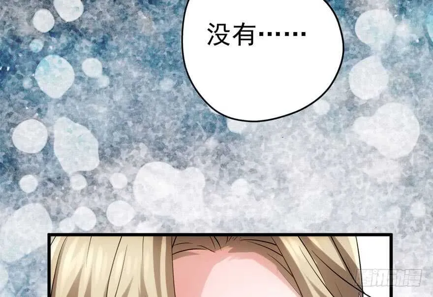 来和肖简抢人啊！ 第69页