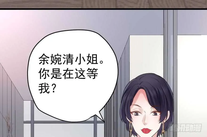 来和肖简抢人啊！ 第78页