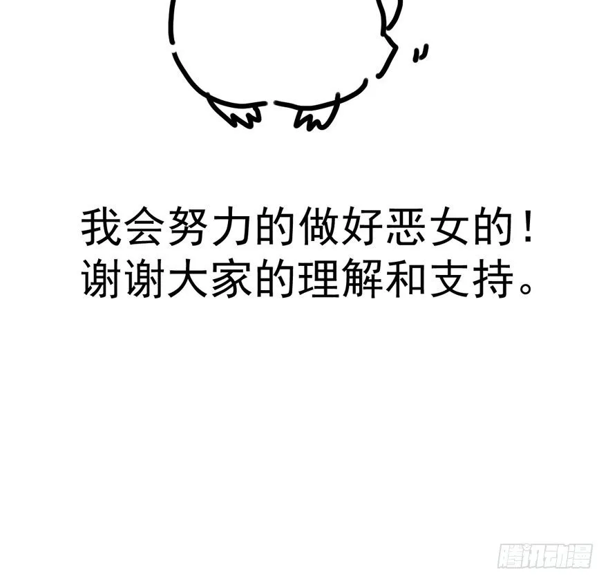 更新时间修改通知 第4页