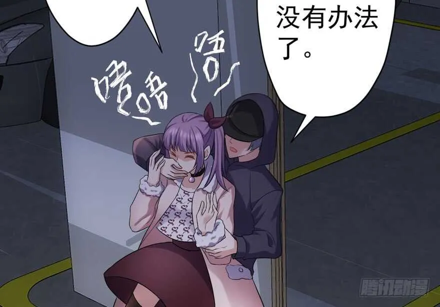 爱你个和谐和谐 第7页