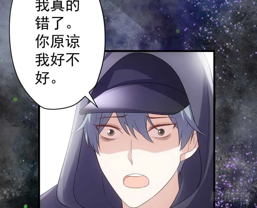 爱你个和谐和谐 第9页