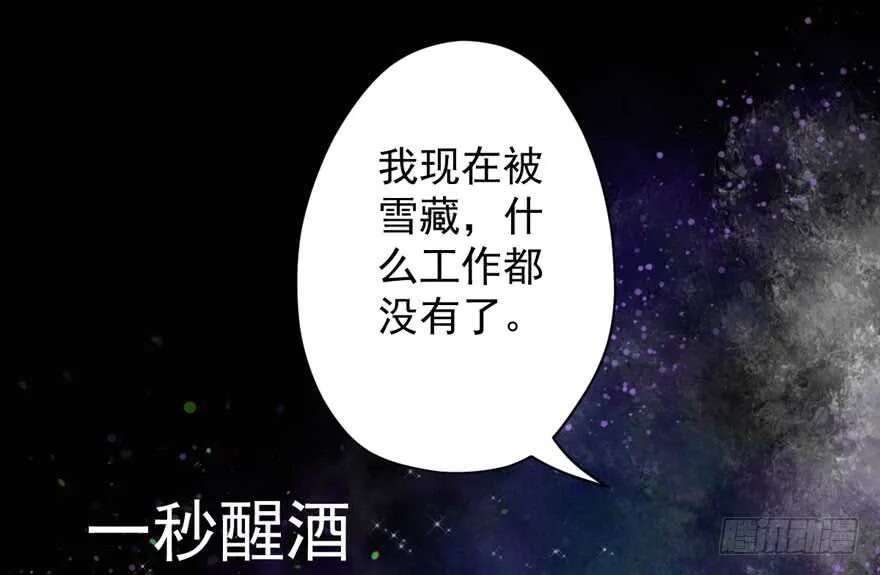 爱你个和谐和谐 第11页