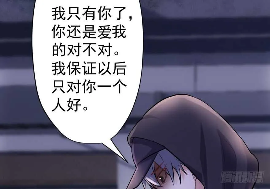 爱你个和谐和谐 第13页
