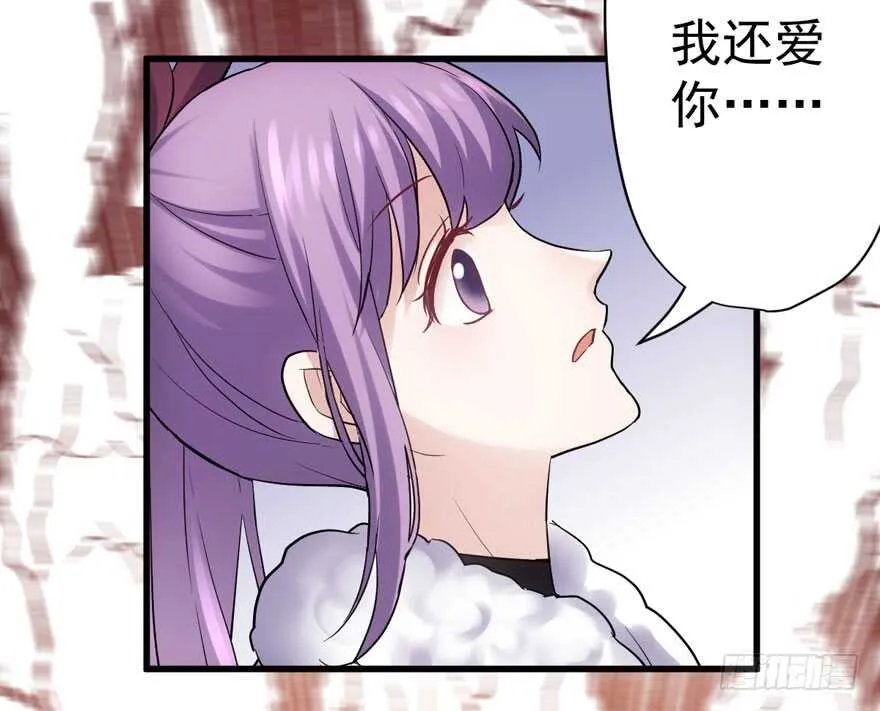 爱你个和谐和谐 第17页