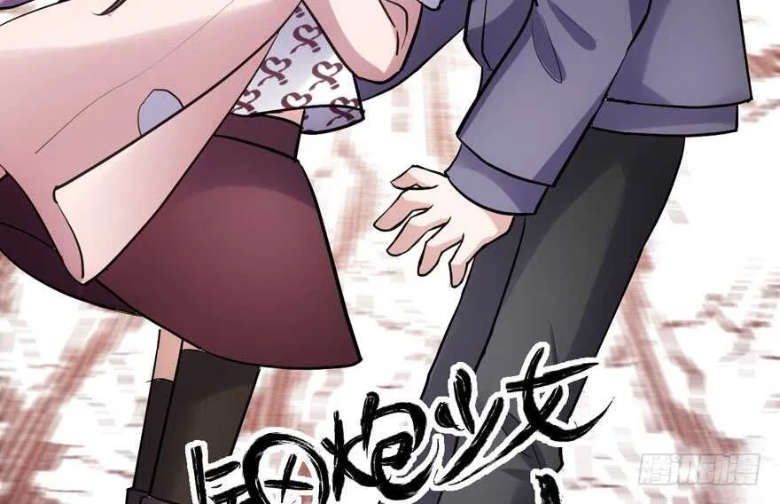 爱你个和谐和谐 第20页
