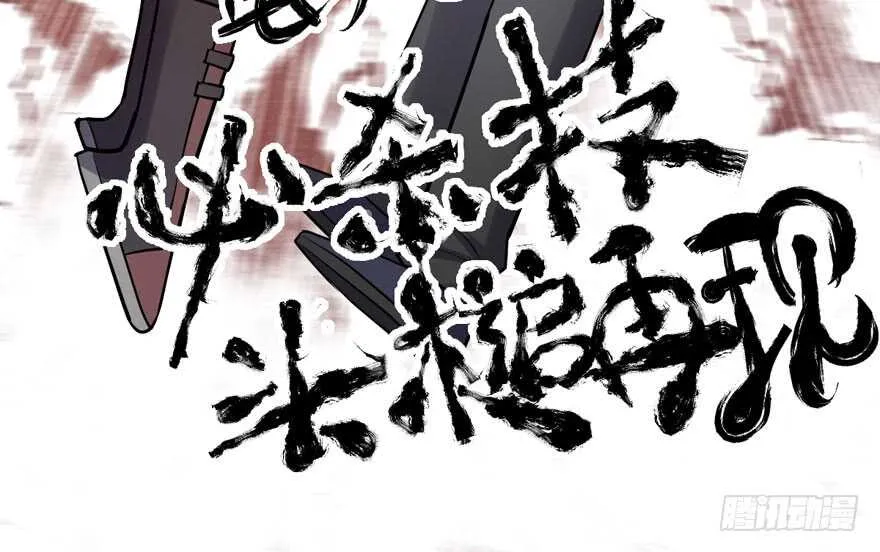 爱你个和谐和谐 第21页