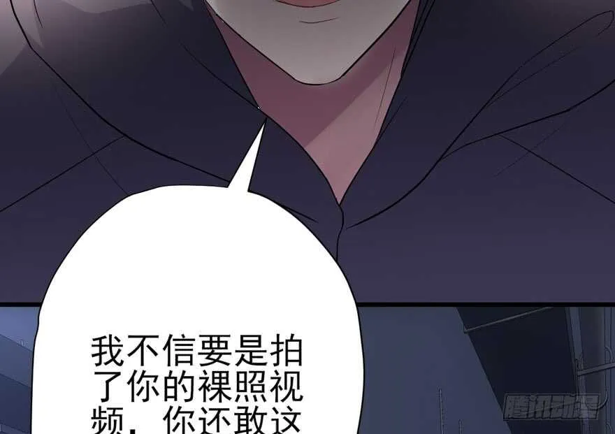 爱你个和谐和谐 第37页