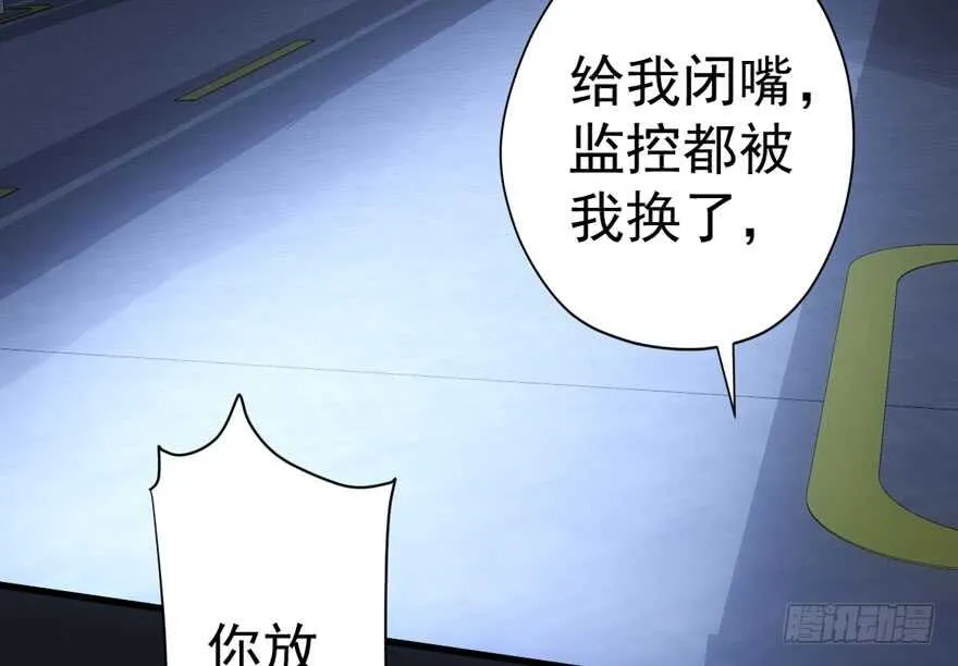 爱你个和谐和谐 第39页