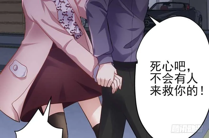爱你个和谐和谐 第41页