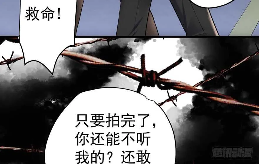 爱你个和谐和谐 第42页