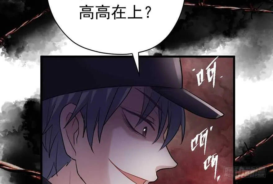 爱你个和谐和谐 第43页
