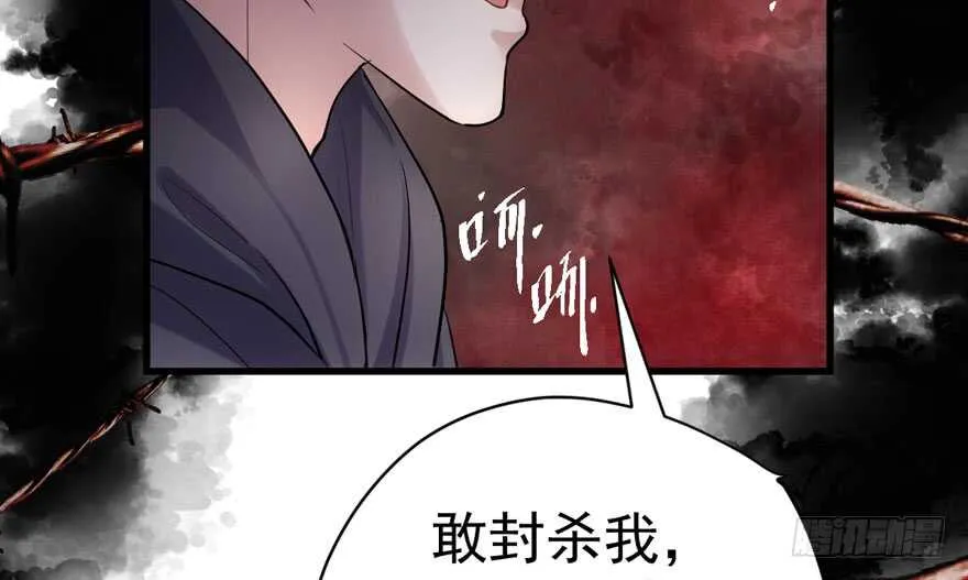 爱你个和谐和谐 第44页