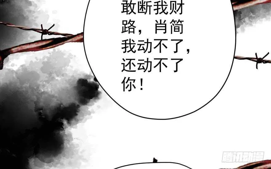 爱你个和谐和谐 第45页