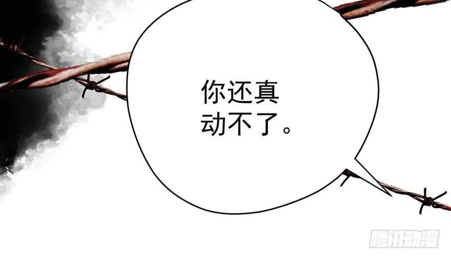 爱你个和谐和谐 第46页