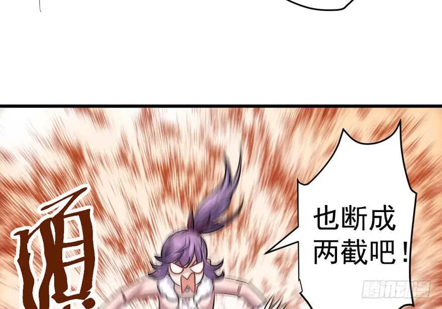 爱你个和谐和谐 第54页