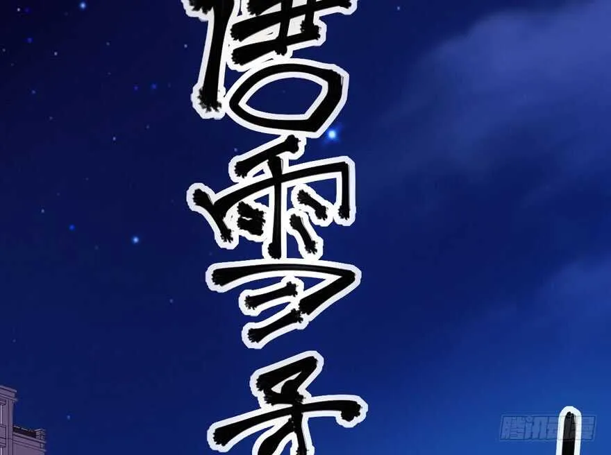 爱你个和谐和谐 第71页