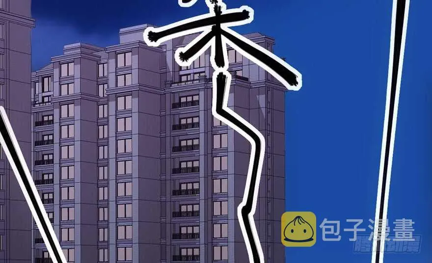 爱你个和谐和谐 第72页