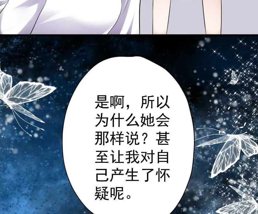 爱你个和谐和谐 第83页