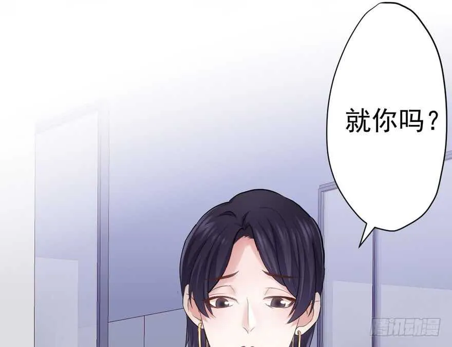 爱你个和谐和谐 第86页