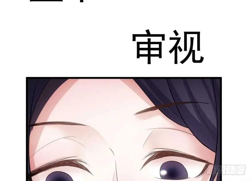 爱你个和谐和谐 第90页