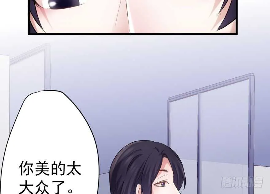 爱你个和谐和谐 第91页