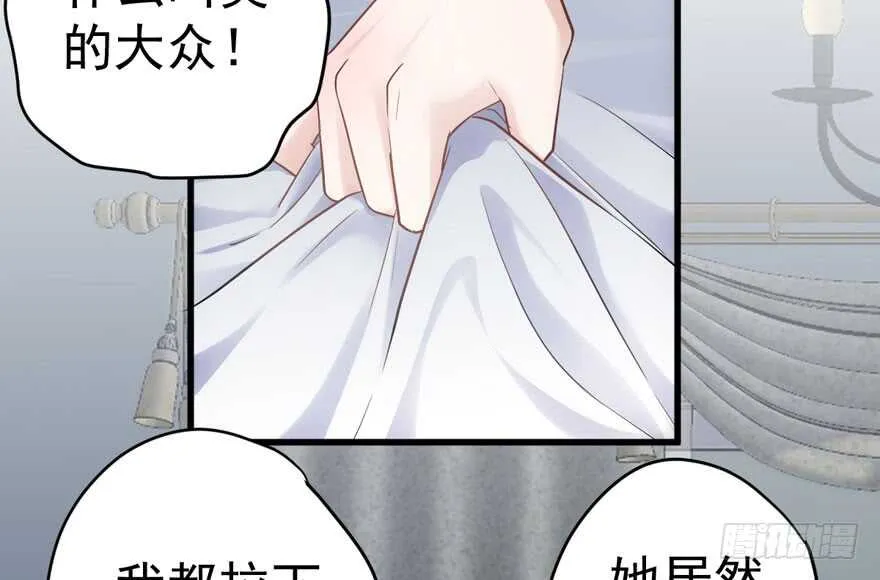 爱你个和谐和谐 第95页