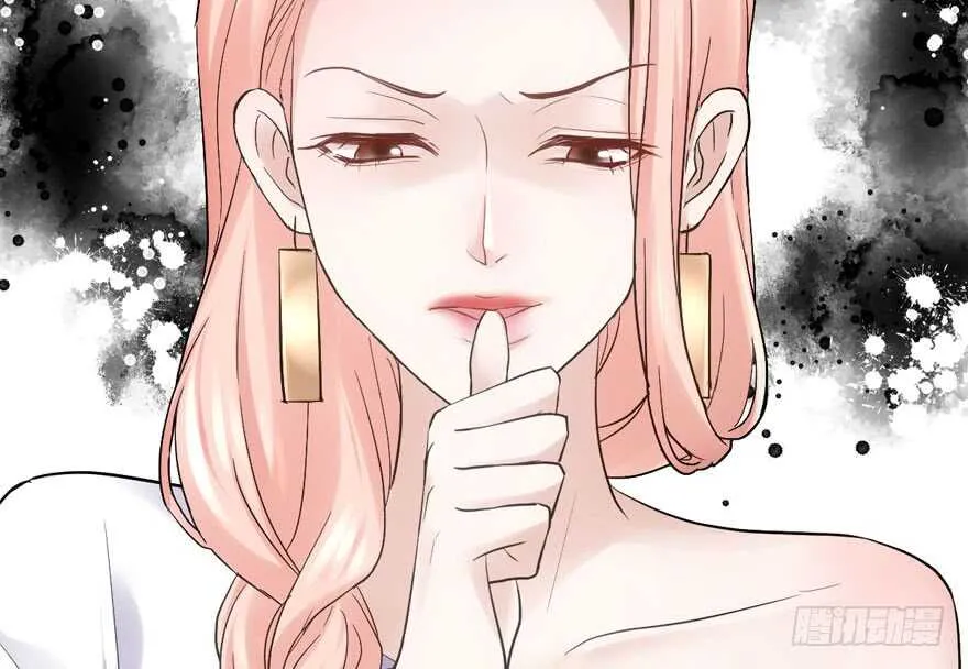爱你个和谐和谐 第99页