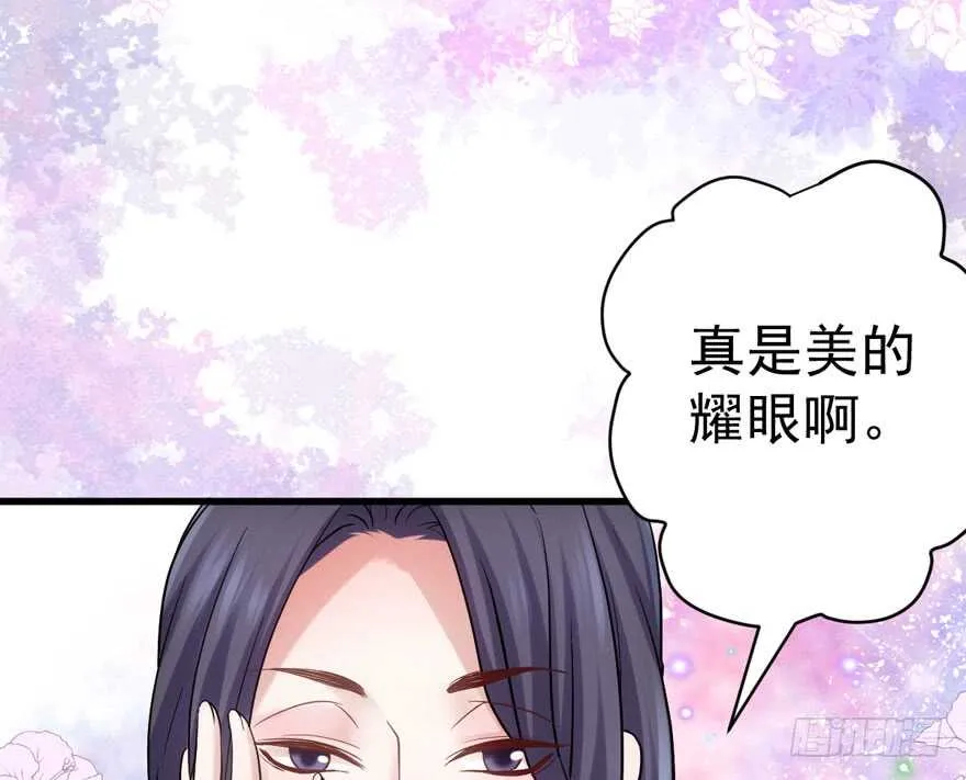 爱你个和谐和谐 第102页
